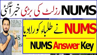 NUMS MDCAT Result 2024NUMS MBBS Merit 2024 NUMS Private Medical Colleges Merit list 2024 NUMS Merit [upl. by Garland35]