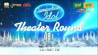 ជិតដល់ម៉ោងហើយCambodian Idol Season 5វគ្គ Theater Round ជុំទី1Hang Meas HDTV [upl. by Annawal659]