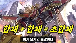 요즘 용자 압도적 1황인 이유 SUB [upl. by Ssitruc]