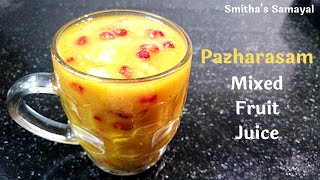 Pazharasam Healthy Fruit Juice  Fruit Mixture  Mixed Fruit Juice  Palarasam  Smithas Samayal [upl. by Kizzee862]