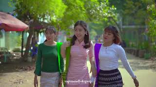 အနိုင်မယူသူအရှုံး  Thant Zin  Official Music Video [upl. by Norrahc]