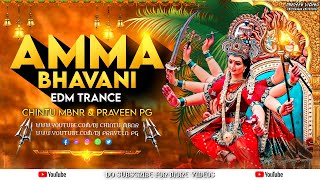 AMMA BHAVANI NAVARATRI EDM MY STYLE REMIX BY DJ CHINTU FROM MBNR DJ PRAVEEN PG [upl. by Hgielak]