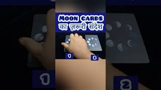 Moon cards का बहुत ज़रूरी संदेश tarotreading [upl. by Bunow]