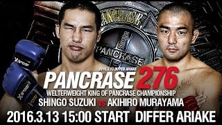 2016313 PANCRASE276 Trailer [upl. by Seed]