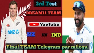 IND vs NZ 3rd Test GL  ind vs nz 3rd test gl  DREAM11 TEAM [upl. by Adnarom]