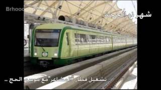 أهم أحداث عام 1431 هـ  2010 م [upl. by Luther]