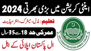 Anti Corruption Jobs 2024  Government Jobs 2024  New Jobs 2024 In Pakistan Today  Latest Jobs [upl. by Carvey273]