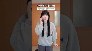 22 과거랑 연락할 수 있는 방법이 남아있다고 20091231 59화 응답하라0020 [upl. by Shornick]