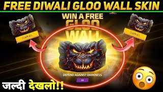 I completed mission 🔥 and i get legendary 🪔 gloo wall skin in free fire  new gloo wall event [upl. by Veneaux107]