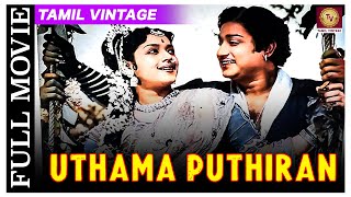 Uthama Puthira  1958 l Super Hit Classic Tamil Full Movie l Sivaji Ganesan  M K Radha [upl. by Remat]