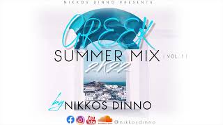 GREEK 2K22 SUMMER MIX  VOL1  by NIKKOS DINNO  ΗΡΘΕ ΚΑΛΟΚΑΙΡΙ [upl. by Akived834]