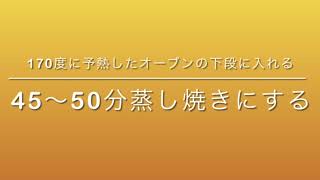 なめらかプリン 作り方 とっておきレシピ [upl. by Anuahc]