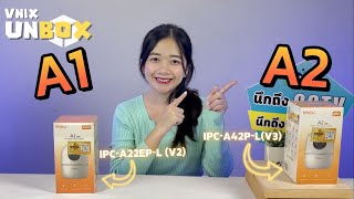 Imou กล้องวงจรปิด A1 รุ่น IPCA22EPL V2 และ A2 รุ่น A42PL V3 รีวิวสเปคและฟังก์ชั่นvnixgroup [upl. by Jaquith877]