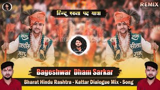 Bharat Hindu Rashtra  Kattar Dialogue Mix DJ Song Bageshwar Dham Sarkar हिन्दू एकता  ROHIT PANCHAL [upl. by Zaid395]