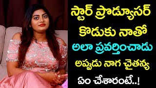 Actress Sowmya Janu Sensational Comments On Producer Son  Exclusive Interview  Film Jalsa [upl. by Katsuyama]