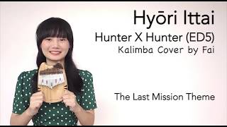 Hunter X Hunter The Last Mission Theme  Hyōri Ittai ED5┃Kalimba Cover with Note By Fai [upl. by Dyer]