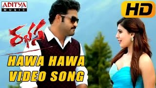 Rabhasa Movie Theatrical Trailer  Jr NTR Samantha Pranitha  Telugu Trailer 2014 [upl. by Luna583]