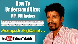 What is Sizes MM CM Inches  அளவுகள் அறிவோம் [upl. by Rowena]