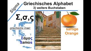 🇬🇷 🇨🇾 Griechisches Alphabet einfach mit Merkhilfen  Altgriechisch Neugriechisch [upl. by Doy228]