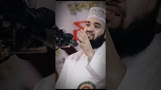 Jader ridoye ase allahor boy youtube musicgenre sortvideo islamicmusic mizanurrahmanazhari [upl. by Dinesh]