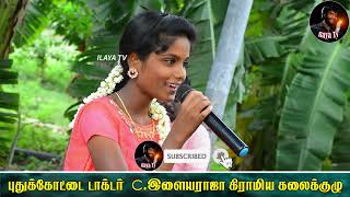 முதல் பாடலிலேயே பட்டய கிளப்பும் குணா  Guna Sri Folk Latest Super Song Yeari Nannangu [upl. by Pearman15]