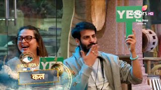 Bigg Boss 18 New PROMO [upl. by Al]