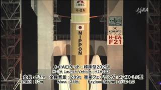 第一期水循環変動観測衛星「しずく」打ち上げライブ中継 [upl. by Correy]