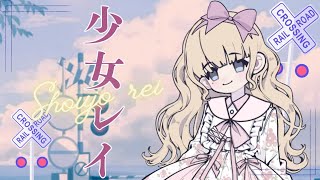 mikitoP  • 少女レイ • SHOUJO REI COVER BY YUKARI [upl. by Malaspina392]