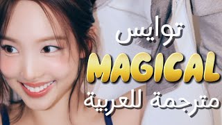 TWICE  “MAGICAL” Arabic Sub  Lyrics  مترجمة للعربية [upl. by Netloc]