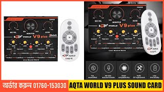 AqtaV9 Live Sound Card Set Portable Audio Mixer Bangladesh Aqta World v9 plus [upl. by Cristin]