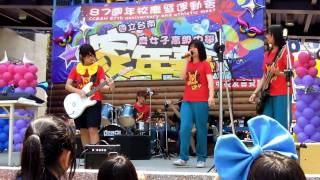 張惠妹開門見山熱音社2011家齊女中校慶園遊會87週年 [upl. by Adnarahs]