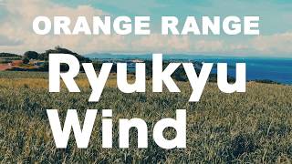 ORANGE RANGE  Ryukyu Wind [upl. by Schramke]