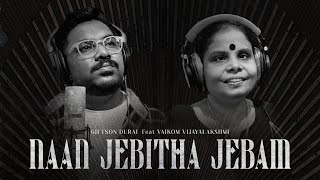 Giftson Durai  Nan Jebitha Jebam  Official Music Video  ft Vaikom Vijayalakshmi  Pagirvugal [upl. by Iolenta]