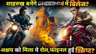 Will Shahrukh become a villain in Dhoom 4Akshay got this role script finalized [upl. by Korrie]