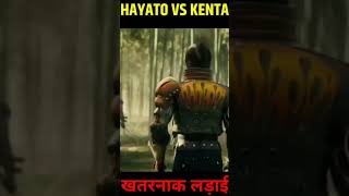 HAYATO VS KENTA garena free fire viral [upl. by Lipski]