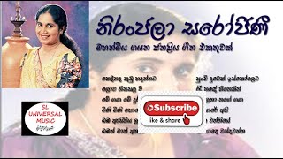 Niranjala Sarojini Popular Songs [upl. by Clinton]