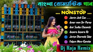 Bangla Romantic Love story Song Dj Rj Remix 🥀 Bangla Romantic mix🥀dj Susovan Remix🥀djsmremix02 [upl. by Anippesuig]