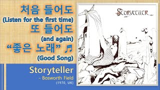 Best of Best Storyteller  Bosworth Field [upl. by Ytirehc670]