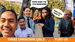 hetauda school of management Jada Three unknown girls flirt us🤣🤣cute😍😍😍FT sumantamang7391 [upl. by Eyssej]