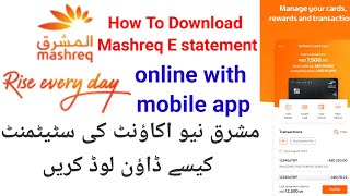 Mashreq neo account e statementdownload how to download Mashreq account e statement [upl. by Ilahsiav75]