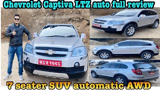 Chevrolet Captiva full review in Nepali  dn automobiles pvt ltd  recondition cars in Kathmandu [upl. by Aietal506]