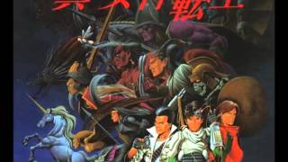 Shin Megami Tensei OST Super Famicom  Ginza [upl. by Akyssej545]