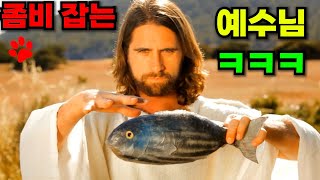 나홀로 집에 없음 약빨고 추천하는 크리스마스 추천영화 베스트7ㅋㅋㅋㅋㅋㅋ [upl. by Adil]