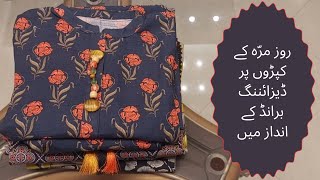 How to design Winter dress on a budget Pakistani dress design 2024 daily wear Dressdesignbynk [upl. by Yawnoc]