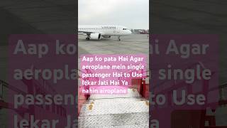 newdelhi airoplane  singal pasengar ko bhi laker aati h airoplane vistara fullyairconditioned [upl. by Donelu209]