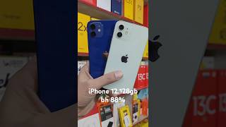 iPhone 12 128gb top condition tranding unboxing 12promax 13promax 15promax 16pro iphone view [upl. by Ahcire]