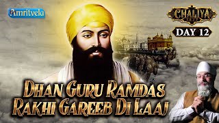 DHAN GURU RAMDAS RAKHI GAREEB DI LAAJ  AMRITVELA CHALIYA 2022 DAY 12  11th OCTOBER 2022 [upl. by Ahsias]