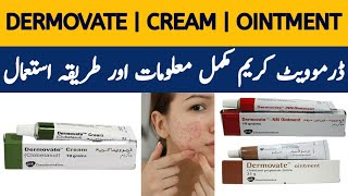 Dermovate Cream  Dermovate Ointment  Dermovate Cream Clobetasol 20 grams Uses in UrduHindi [upl. by Dnalyk]