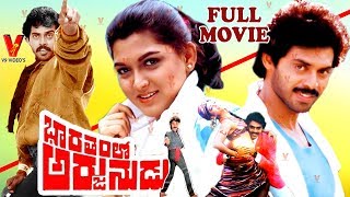 BHARATAM LO ARJUNUDU  FULL MOVIE  VENKATESH  KUSHBOO  V9 VIDEOS [upl. by Assitruc]