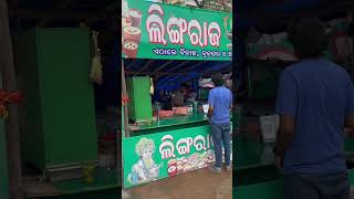 Best Lassi In Bhubaneswar bhubaneswar food lassi odia [upl. by Salomo433]